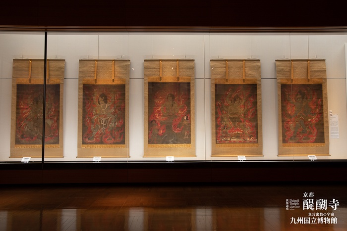 九国博の醍醐寺展の五大尊像
